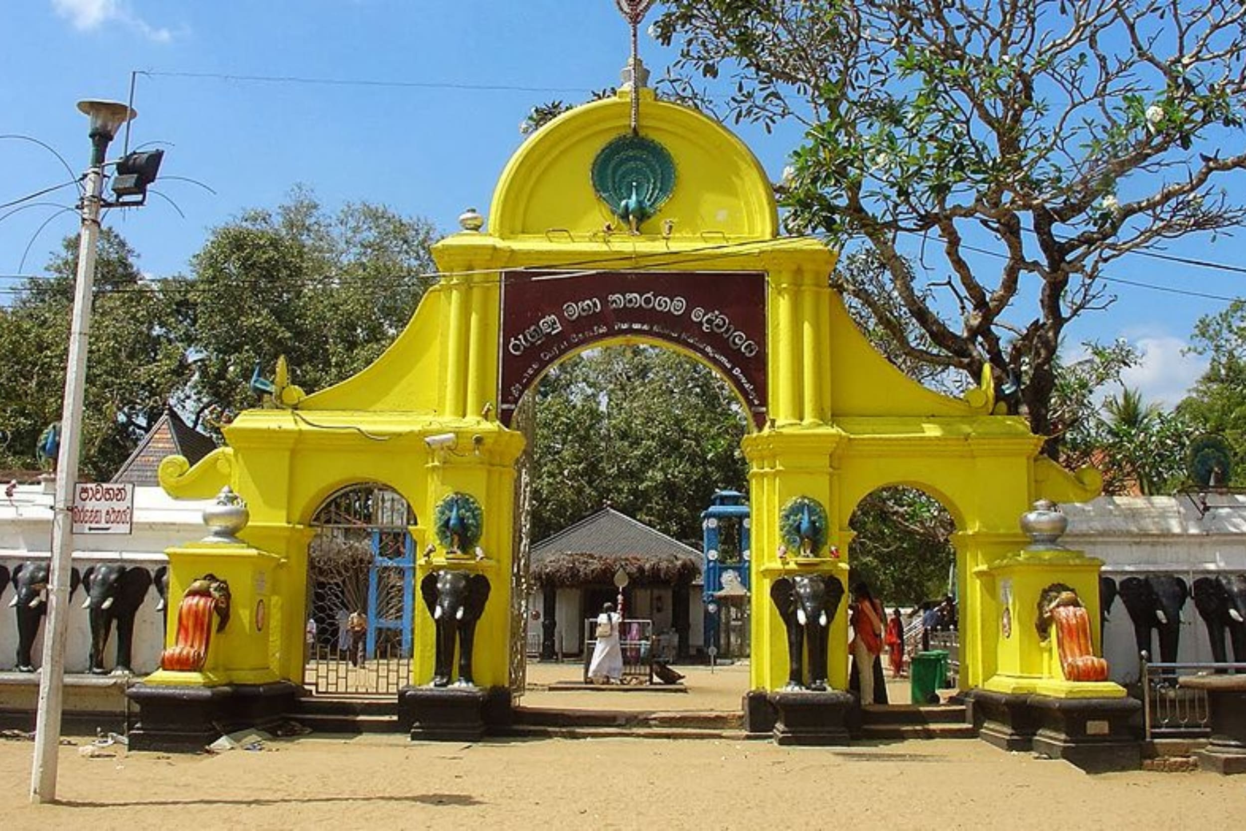kataragama-temple-sri-lanka https://srilankatourdriverwithcar.com/wp-content/uploads/2025/05/kataragama-temple-sri-lanka.jpg